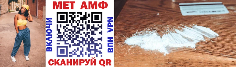 купить наркотик  Выкса  АМФ 97% 