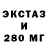ГАШ убойный M ke