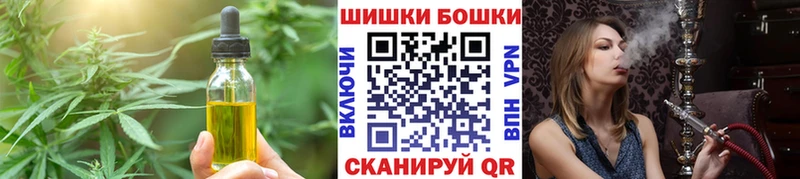 Печенье с ТГК конопля цены Выкса