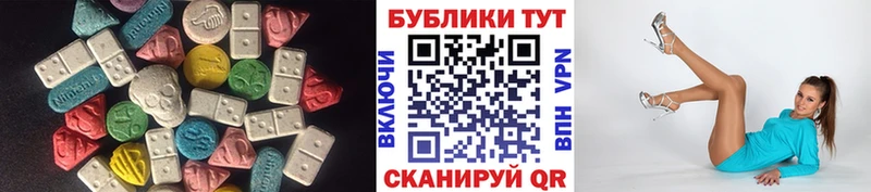ЭКСТАЗИ диски  Выкса 