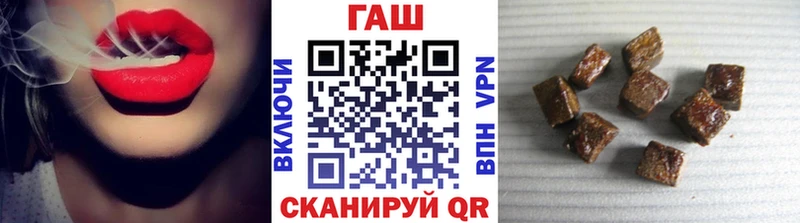 ГАШ хэш  Выкса 