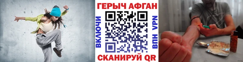 ГЕРОИН VHQ  где купить наркотик  Выкса 