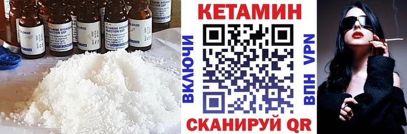 КЕТАМИН ketamine  Выкса 