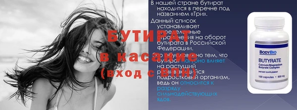 метамфетамин Баксан