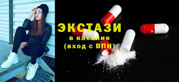 метамфетамин Баксан