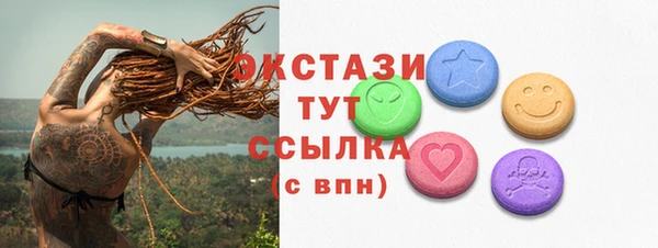 шишки Балабаново