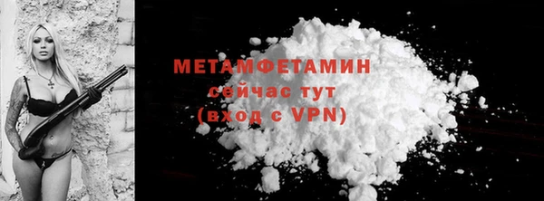метамфетамин Баксан