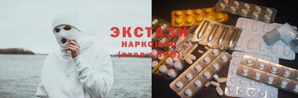 шишки Балабаново