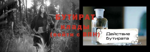 шишки Балабаново
