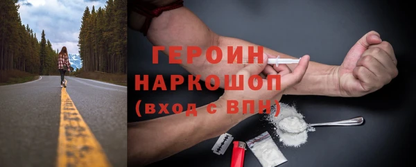mdpv Балахна