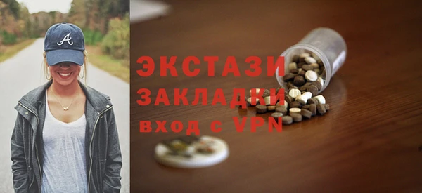 mdpv Балахна