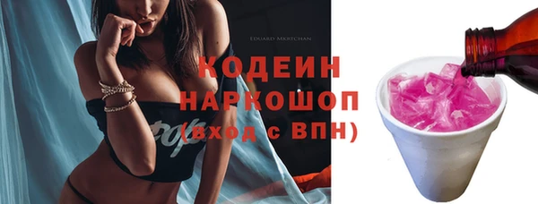 метамфетамин Баксан