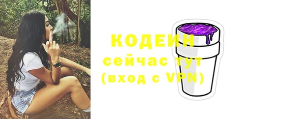 COCAINE Новозыбков