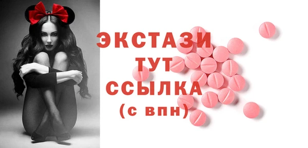 mdpv Балахна