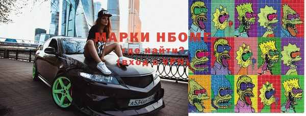 mdpv Балахна