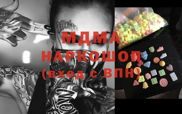 метамфетамин Баксан