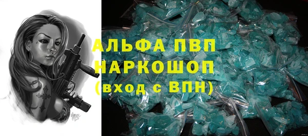шишки Балабаново