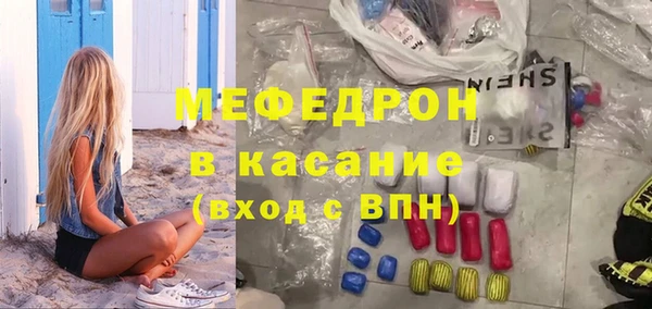 COCAINE Новозыбков