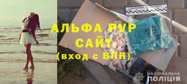 mdpv Балахна