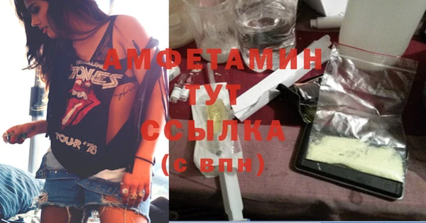 mdpv Балахна