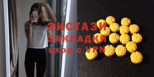 мяу мяу кристалл Новодвинск