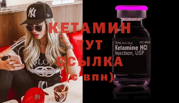 mdpv Балахна