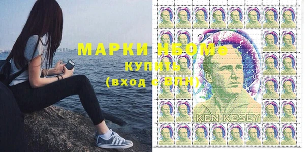 шишки Балабаново