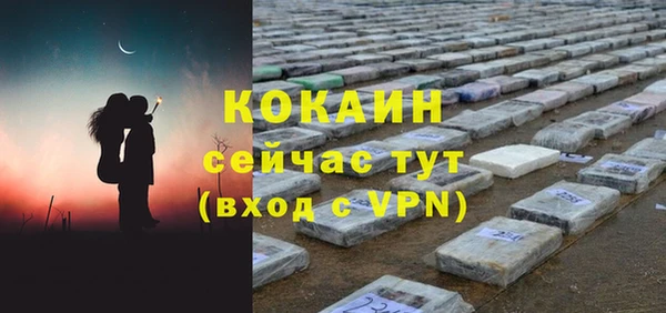 метамфетамин Баксан