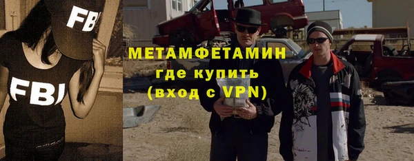 шишки Балабаново