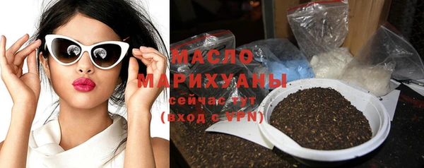 метамфетамин Баксан