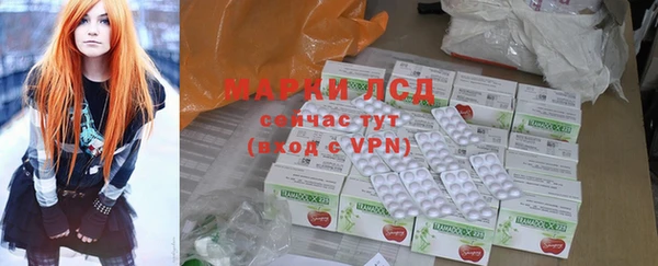 мяу мяу кристалл Новодвинск
