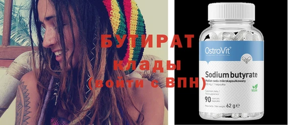 метамфетамин Баксан
