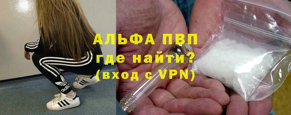mdpv Балахна