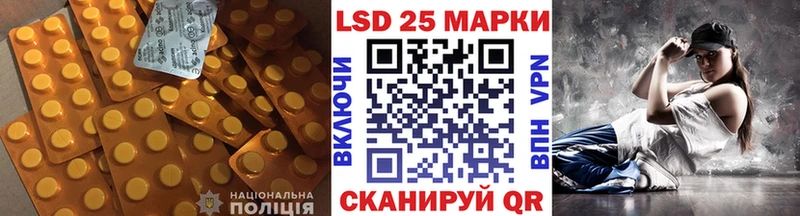 ЛСД экстази кислота  Выкса 