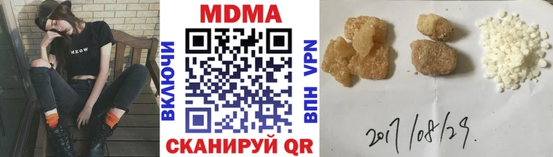 МДМА молли  как найти наркотики  Выкса 
