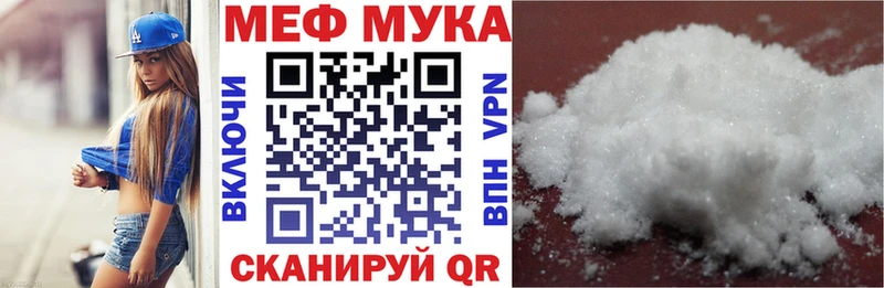 Мефедрон 4 MMC  Выкса 