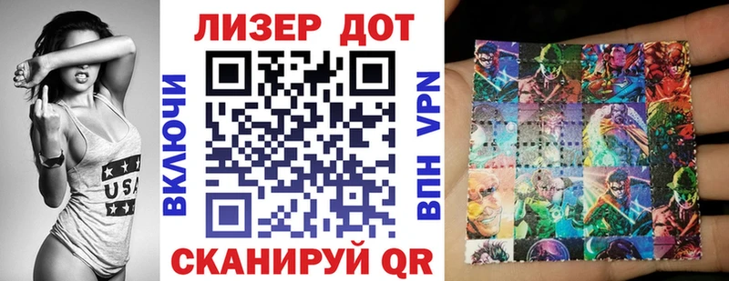 гидра как зайти Выкса Марки N-bome 1,8мг