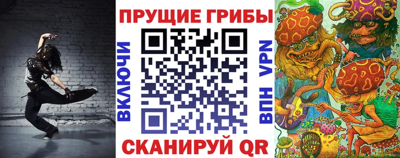 Псилоцибиновые грибы мухоморы  купить  сайты  Выкса 